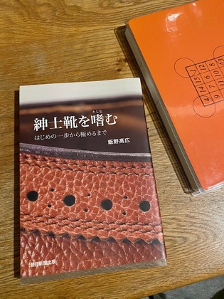 昔買った本が面白かった〜