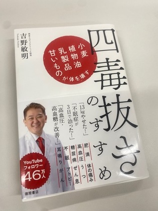 707/1000 押し貸し本に、心を掴まれた話