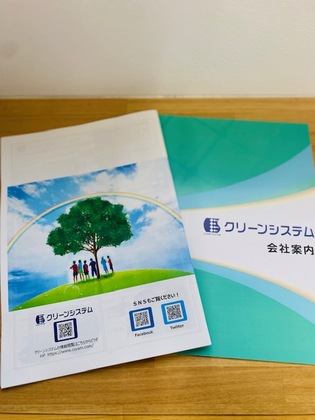 （株）クリーンシステム様の新施設見学に行って参りました。