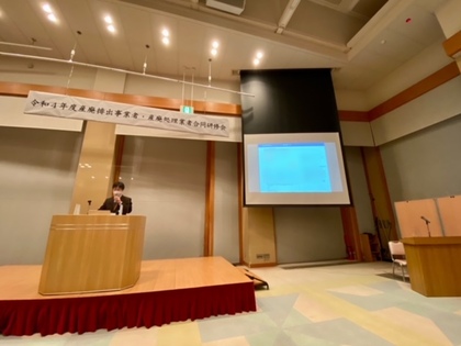 山形県産業資源循環協会庄内支部研修会に参加