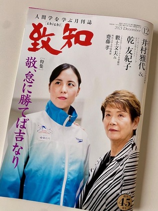 最高の人生を模索する