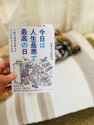 38/1000　絶望という壁が、実は幸福に通じる扉だった。そう証明してくれた16人の人生