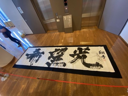 100/1000　絶望は希望の始まり。