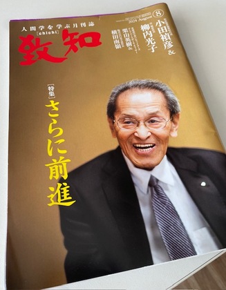 116/1000　人生は何を教えてくれているのか　