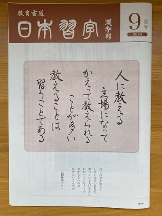 147/1000　自分を知るというのは、誰かと比べることじゃない　