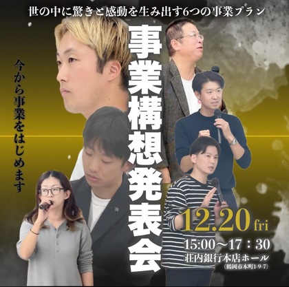 373/1000　今年のラストを飾るプレゼンまで1ヶ月を切る