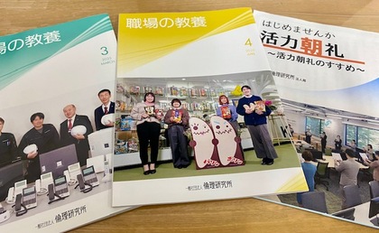 490/1000　５月からはコロナ以降となる朝礼フルバーションへ　
