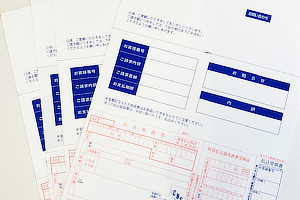ご請求・ご集金