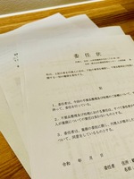 定期ゴミ収集